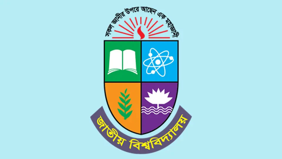 জাতীয় বিশ্ববিদ্যালয়ের ভর্তি পরীক্ষা হতে পারে ডিসেম্বরে