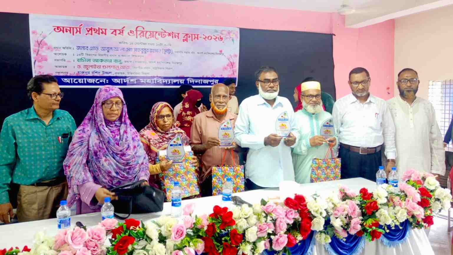 অনার্স ১ম বর্ষের ওরিয়েন্টেশন ও কর্মচারীদের বিদায় সংবর্ধনা অনুষ্ঠিত