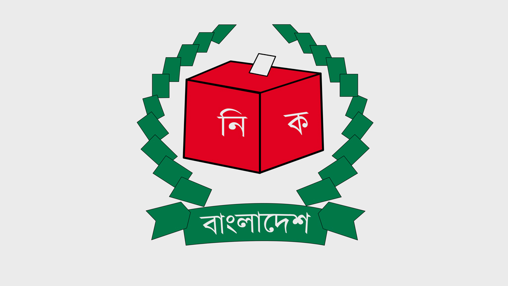 ১২ নভেম্বর শুরু স্থানীয় সরকার নির্বাচন