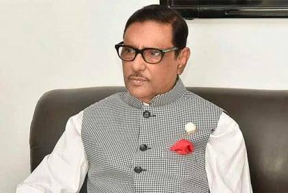 ওবায়দুল কাদের, নাছিমসহ ৭ জনের মৃত্যুদণ্ড
