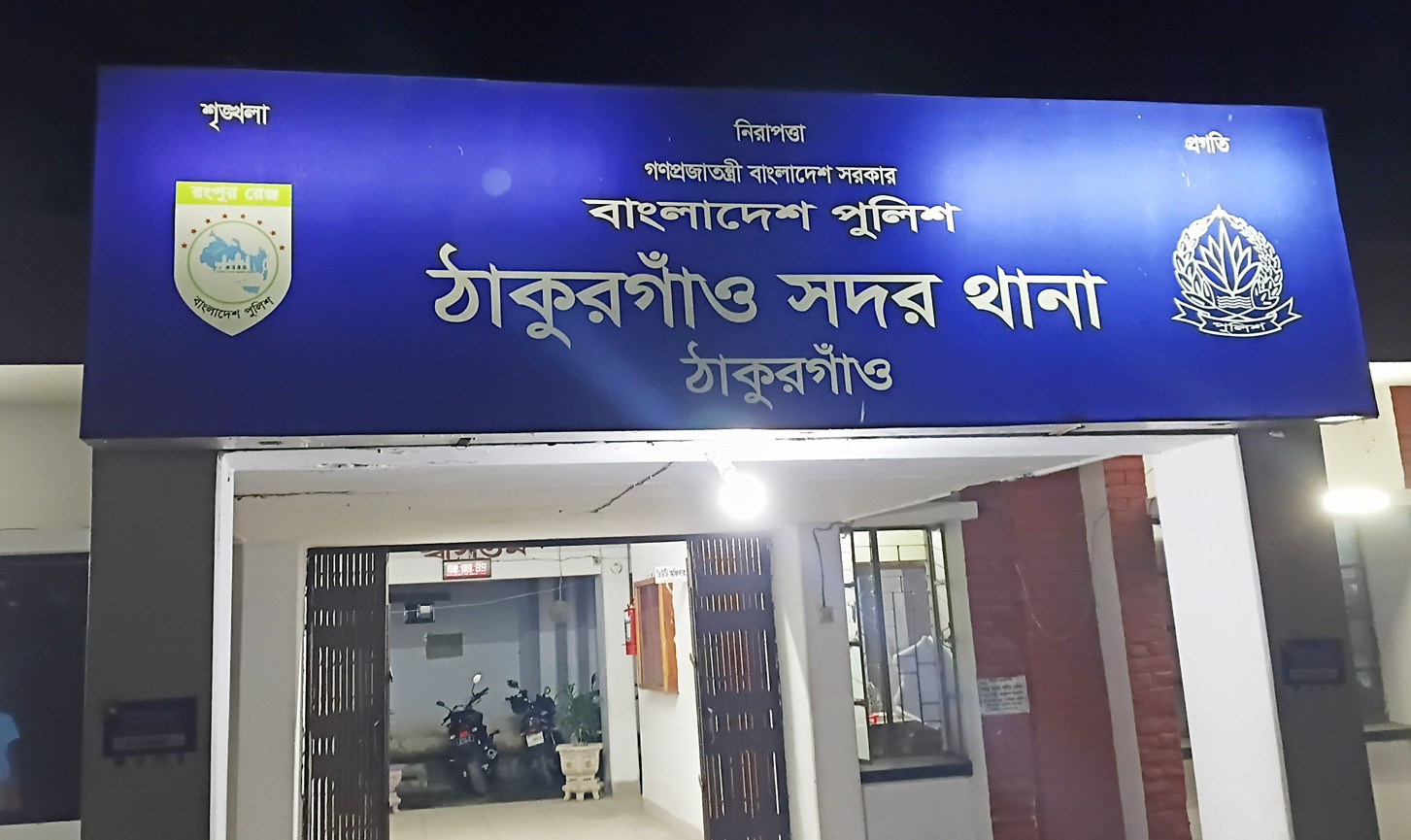 এসপি কার্যালয়ের আঙিনায় বসালো জুয়ার আসর, চার পুলিশ গ্রেপ্তার